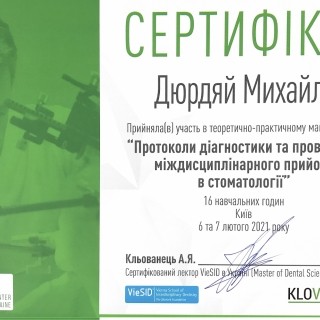 license